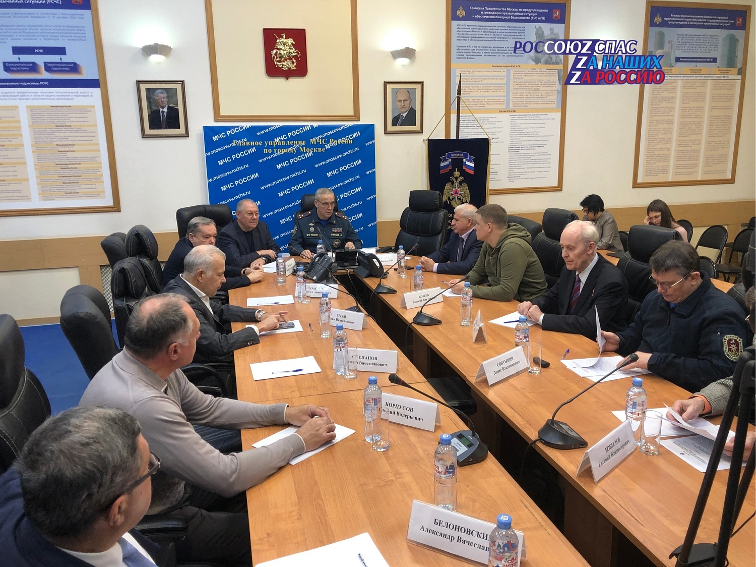 В Главном управлении МЧС России по г. Москве 26 октября состоялось итоговое заседание Общественного совета